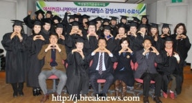스토리텔링 스피치기법 종강