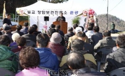 보성군, 장암보건진료소 이전 신축 준공