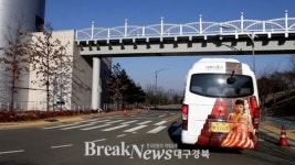 대구에도 도깨비 도로가 있다
