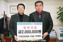 부안군, 나누미근농장학금 기탁 후끈