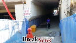 대전 인동지하차도 지나던 60대女 크게 다쳐