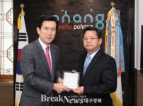 대구은행 남구청 출장소 배길수 소장, 강의료 전액 장학기금 기탁