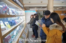 대구 동구청 로비에 사회적경제 업체 홍보관 설치