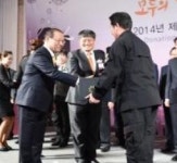 중앙119구조본부, 국가기관 최초 교육 기부대상 수상