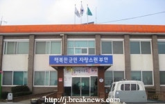 부안군상서면의용소방대 잔잔한 감동