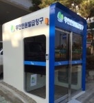 계양구, 무인민원발급기 8개동 추가 설치