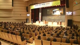 국민건강-대한민국지키기 100만서명운동