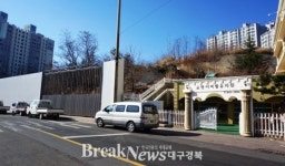포항 우방아이유쉘아파트 건립현장 민원 봇물
