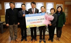 장흥종합병원 이웃돕기 성금 3백만원 기탁