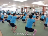 포항제철소, 직원 건강증진 위한 운동프로그램 운영