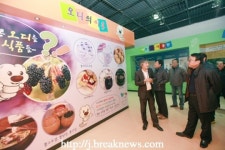 부산 수영구, 자매결연 맺은 부안 방문