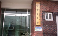 구례군, 행복보금자리 사업 확대 운영