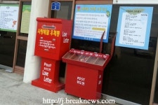 위도에 가면 사랑이 이루어진다!