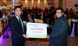 광주 광산구 약사회, 가장 좋은 치료약은 ‘나눔’