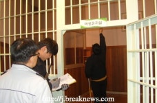 익산경찰서, 유치장 전기안전도 검사