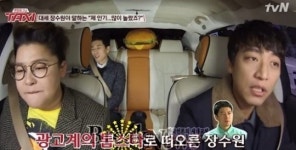 ‘택시’ 장수원, “CF 매출액 3억 정도”..발연기 ‘효과’