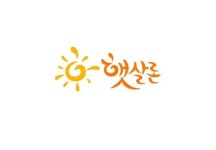 금융위, 대학생·청년 햇살론 도입..군 복무 중 안 갚아도 돼