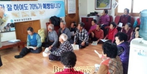 곡성군, 인플루엔자(독감) NO