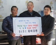 계양구, 자매결연 및 자매기관 방문