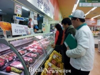 포항시, 설 대비 축산물 위생감시 활동 전개