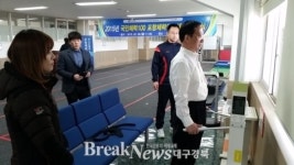 포항체력인증센터 2015년 개소식 성황리 개최