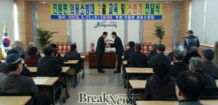 장성군 진원면 의용소방대, 취약계층에 소화기 70대 전달