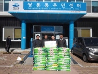 여수시 쌍봉동 설 맞이 소년 소녀가장 백미 전달