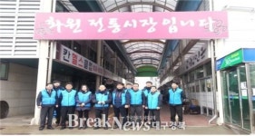 한국농어촌공사 달성지사 설 맞아 농지은행사업 홍보