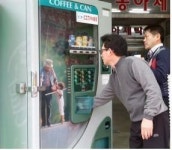 인천시, 식품자동판매기 위생관리 계획 수립