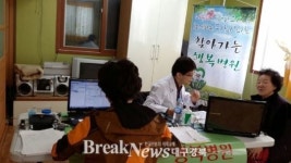 포항시, ‘찾아가는 행복병원’ 운영