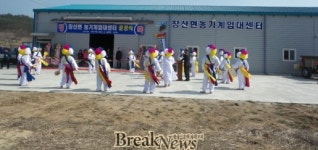 신안군, 장산면농기계임대센터 준공