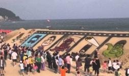 해운대모래축제, 대한민국 축제 콘텐츠 대상’ 수상