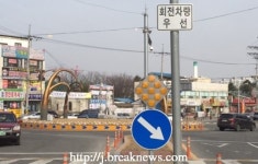 김제시, 회전교차로 시설물 보강