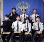 부평서, 유공경찰관 표창 수여