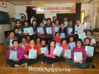 2015 건강마을 만들기 - 마을별 출범식