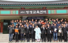 담양소방서, 청렴문화 체험교육 실시