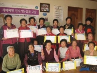 구미시, 우리마을 예쁜치매쉼터 운영
