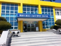 울진군 평해초등학교 집단 구토 및 설사환자 발생...식중독 의심