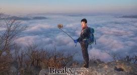 만연산에서 신선이 되다