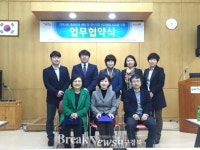 포항시,각종 중독·정신건강 문제 해결 위한 업무협약