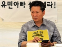정청래 “경남서 ‘가난증명서’ 보내고 있어”