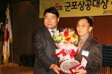 올해 상공의 날 군포상공대상 시상