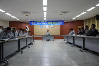 여수경찰, 사회 3대 악성사기 부정부패 척결 다짐