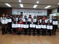 계양구, 아동청소년 정신건강 최우선학교 지정 기관협약 체결