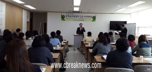 진천종합사회복지관 주민복지대학 개강