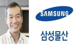 최치훈 삼성물산 사장, 베트남 참사에 안전경영 ‘찬물’