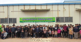 전남대 빛가람 주말농장 28일 개장