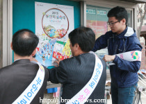 어화세상 벗님네야, 복받으러 마실가세!