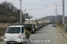 도농도시 성주군의 놀라운 발전