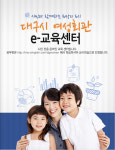 공부하고 싶을 때는 대구여성회관 클릭!